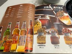 菜单-小街猪手(团结湖店)