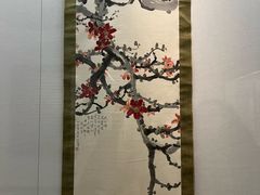 -徐悲鸿纪念馆