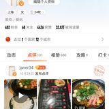 现在的主页，白白的 继续努力，吃吃吃，玩玩玩