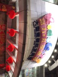 -富力儿童世界(富力广场店)