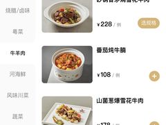 -尚一汤·粤菜海鲜(环球港店)