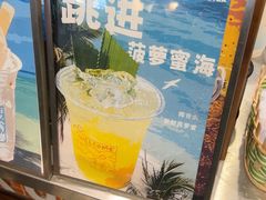 -椰椰大吉(侨港店)