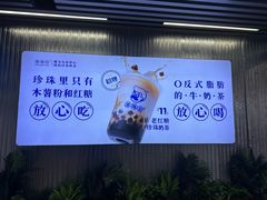 -煲珠公·老红糖珍珠奶茶(百信广场店)