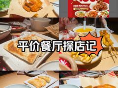 -大师兄·西北小馆(北站缤果空间店)