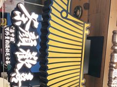 -茶颜悦色(登高路上店)