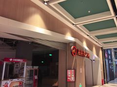 -海底捞火锅(奥森店)