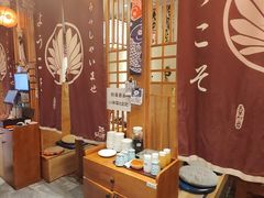 -王氏炉匠·烧鸟放题自助(三里屯店)