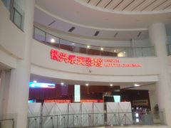 iphone_upload_pic-银兴国际影城(永旺梦乐城吴中店)