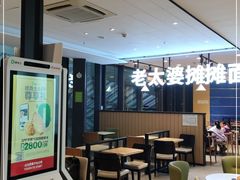 -德克士(西站站内店)