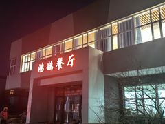 -吉林大学(前卫南区)