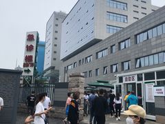 -北京协和医院(东单院区)