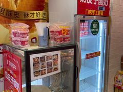 -味多美蛋糕(大红门店)