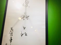 -聪嫂私房甜品(旺角二店)