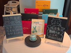 -粤财皇冠假日酒店·彩华轩中餐厅