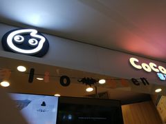 门面-CoCo都可(中华广场店)
