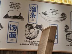 -马记永·兰州牛肉面(天通苑家乐福店)