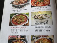 -福寿斋·老北京铜锅涮肉·烧烤(清岚店)