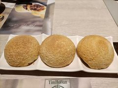 -添好运点心专门店(深水埗店)