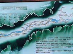 -神龙峡风景区