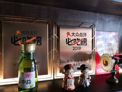 -韩国料理大力士(屏风街店)