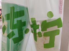 -桂桂茶(恒基名人店)