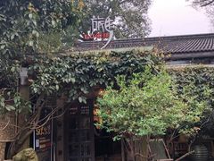 -旅马餐厅(茅家埠店)