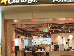 -卡乐星(浦东机场店)