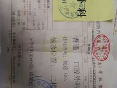 -上海市徐汇区口腔医院