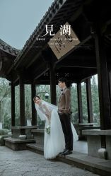 -杭州金夫人婚纱摄影(富阳私享店)