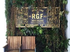 -RGF(巨鹿路店)