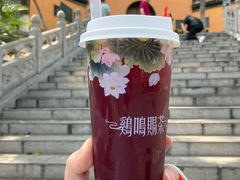 -鸡鸣赐茶(鸡鸣寺路店)