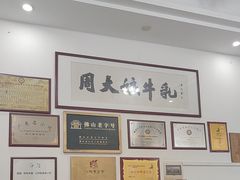 -周大娘牛乳(旧寨古村总店)
