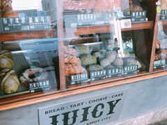 -Juicy Bakery(大学路店)