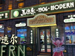 -老鼎丰(靖宇街总店)