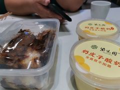 -紫光园·烤鸭(吕家营店)