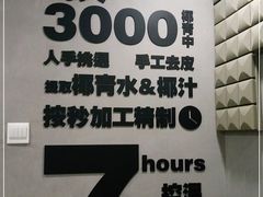 -糖匠(垂虹路店)