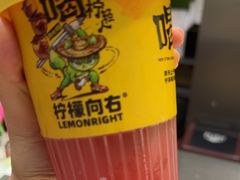 -柠檬向右(宝杨宝龙店)