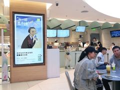 -奈雪的茶(亨特国际广场店)