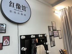 -红像馆·结婚登记·证件照·身份证回执照相点(苹果园店)