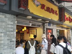 门面-玫瑰甜品(文明路店)