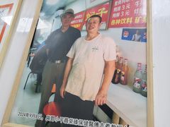 -二七友名焖子铺