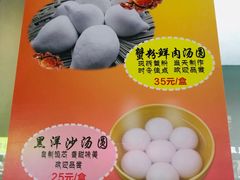 菜单-光明邨大酒家(淮海路店)
