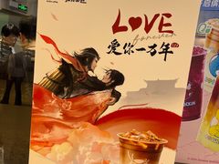 -瑞幸咖啡(卓越前海INTOWN店)