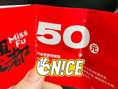 -付小姐在成都(川沙店)