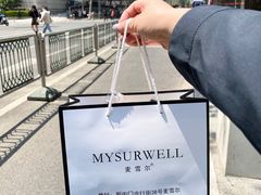 -麦雪尔甜品·生日蛋糕(新街口旗舰店)