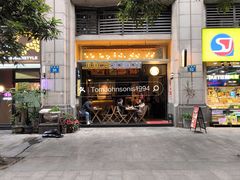 -JuiceRobot·手工意大利面&汉堡精酿(珠江新城店)