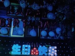 -滨海欢乐昔唐酒吧(财富星座店)