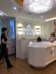 -茜尔维亚修身连锁(八佰伴店)