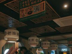 -老淮滨-蚌埠非遗小吃(淮河路店)