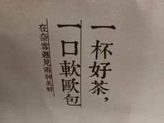 -奈雪的茶(漫广场店)